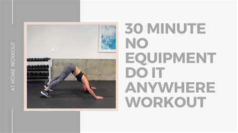 30 Minute No Equipment Do It Anywhere Workout Youtube
