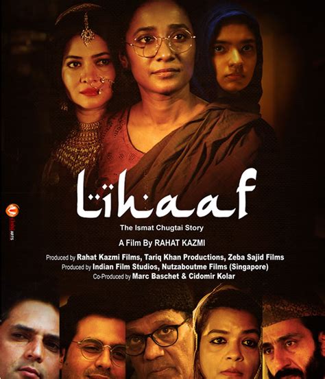 Lihaaf Trailer Brings Ismat Chughtais Story To Life Desiblitz