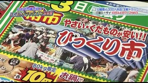 エーザイ株式会社（eisai co., ltd.）は、東京都文京区小石川に本社を置く日本の大手製薬会社である。 コーポレート・スローガンは「ヒューマン・ヘルスケア（human・health care）」で、ロゴのhhcは. 江頭エーザイ薬局 - YouTube