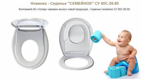 Диета детским питанием отзыв Детское сиденье для унитаза Уклад - обзор - YouTube Детское сиденье для унитаза Уклад - обзор - YouTube Диета детским питанием отзыв