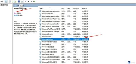 Win10更新提示设备中缺少重要安全和质量修复怎么办win10更新提示设备中缺少重要安全和质量修复的解决方法好装机