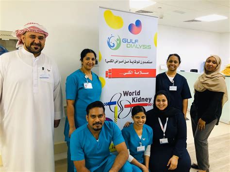World Kidney Day At Ras Al Khaimah Clinic Gulf Dialysis Technical