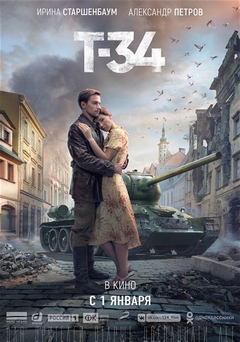 Yutub Video Smotret Onlajn Besplatno V Horoshem Kachestve Film