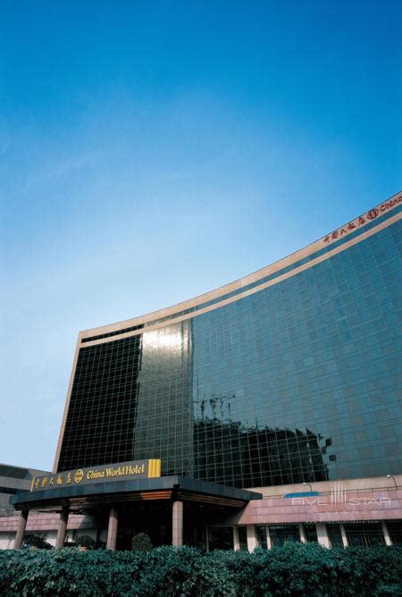 Photo Gallery For China World Hotel Beijing In Beijing Five Star Alliance