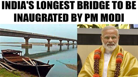 Indias Longest River Bridge To Be Inaugurated By Pm Modi On 26 May