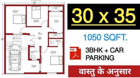 Best 30 X 35 House Plans With Car Parking With Vastu 30 By 35 3035