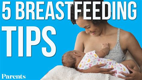 Breastfeeding Tips Parents Youtube