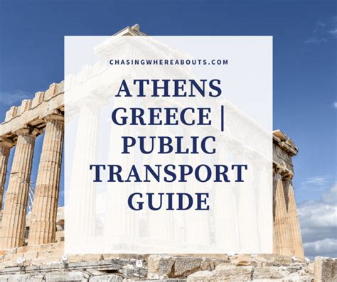Athens Public Transport Free Guide 2023