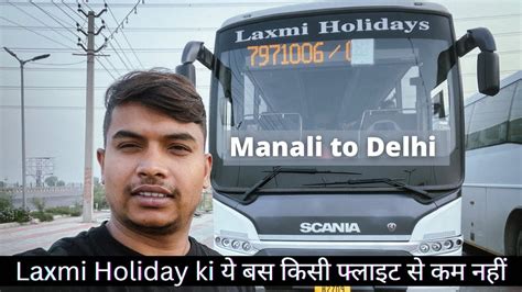 Manali To Delhi Volvo Bus L Laxmi Holiday Scania Bus Experience L Delhi