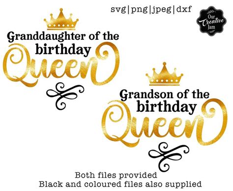 Granddaughter Son Of The Birthday Queen Svg Birthday Queen Etsy