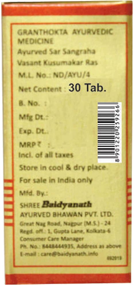 Buy Baidyanath Nagpur Basant Kusumakar Ras With Gold Silver And Pearl 30 Tab Online And Get Upto