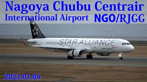 Ngorjgg Plane Spotting At Nagoya Chubu Centrair Intl 中部国際空港 2023
