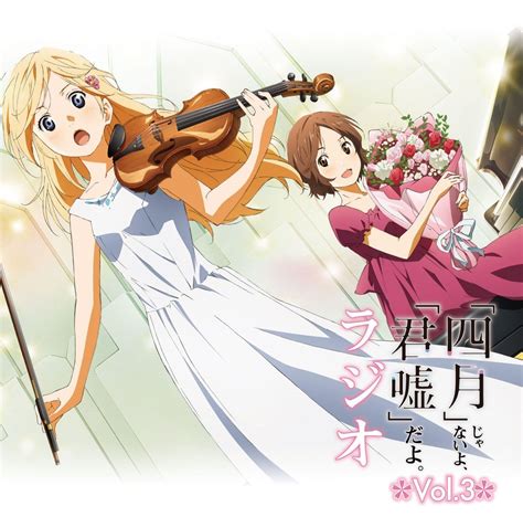 She's a 14 year old baseball player and one of the main 4 characters from the anime. Shigatsu wa kimi no uso, Your Lie in April, Tsubaki, Kaori ...