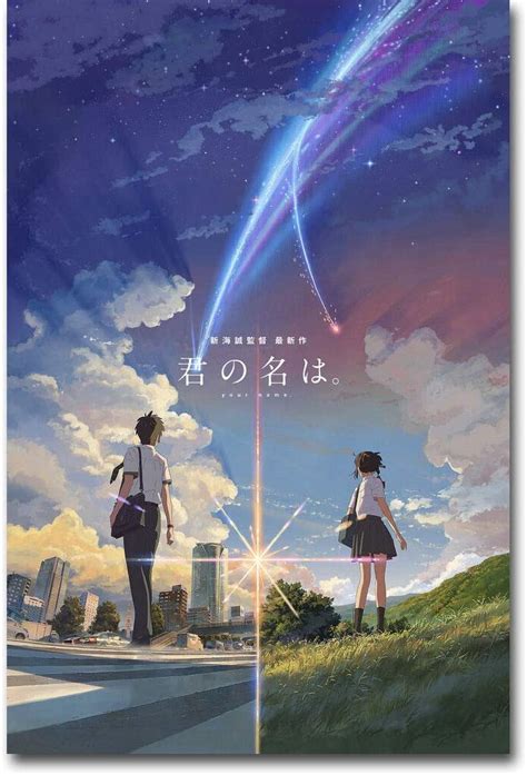Your Name Anime Movie Art Poster No Frame 24 X 36