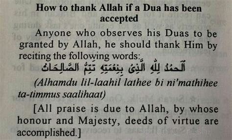 Pin On Supplications