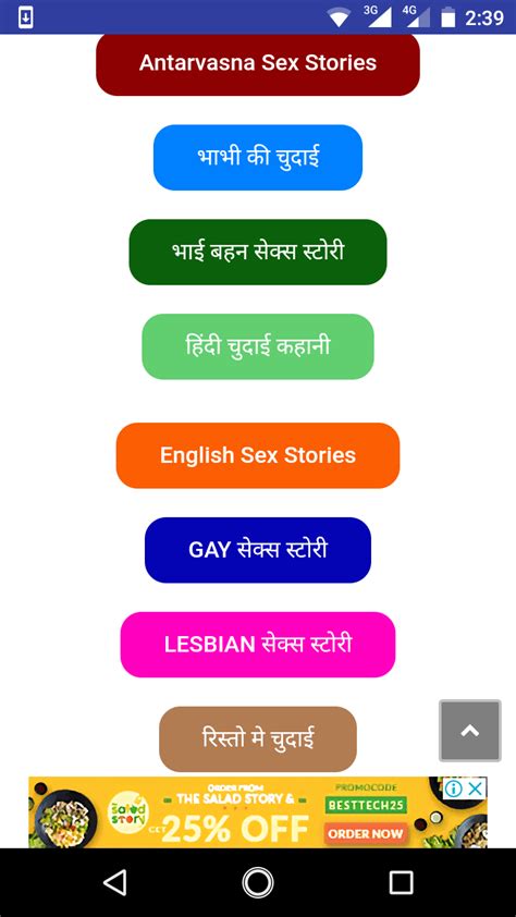 Hindi Sex Storys Apps And Games