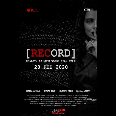 Record The Film 2020