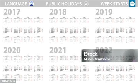Kalender Dalam Bahasa Ibrani Untuk Tahun 2017 2018 2019 2020 2021 2022