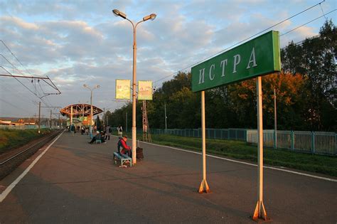 Cверху же красочная фотогалерея абсолютно всех анкет индивидуалок москвы со всех районов нашей столицы, а также. ЖД станция Истра, Москва. Расписание электричек 2021 ...