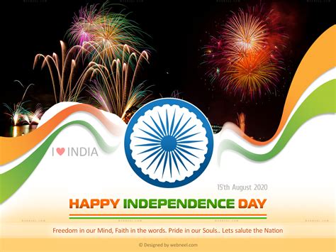 India Independence Day Images 2023 Wishes Wallpapers And Photos
