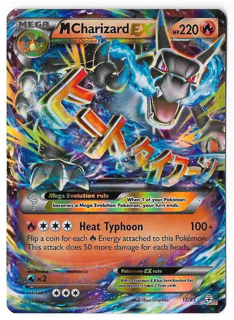 Pokémon card scans, prices and collection management. Pokemon HD: Ultra Rare Mega Ex Pokemon Cards