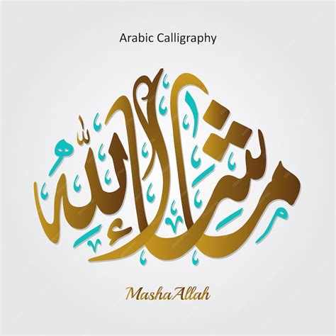 Premium Vector Arabic Calligraphy Islamic Greetings Mashallah