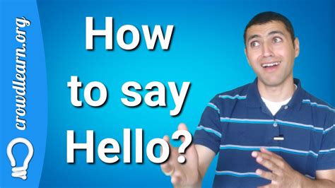 Aprender Inglés Cómo saludar en Inglés YouTube