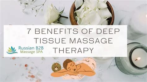 Ppt 7 Benefits Of Deep Tissue Massage Therapy Powerpoint Presentation Id11012893