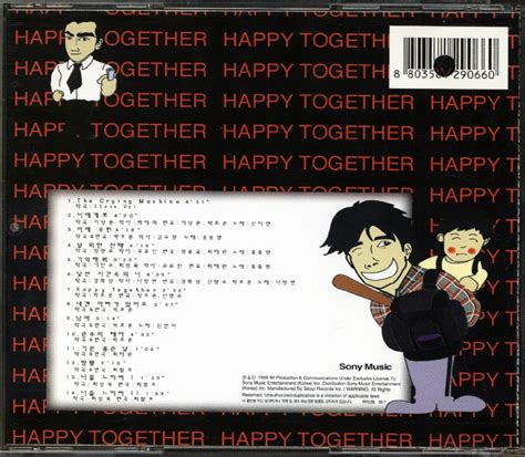 Happy Together 해피투게더 By 박호준 Ost 1999