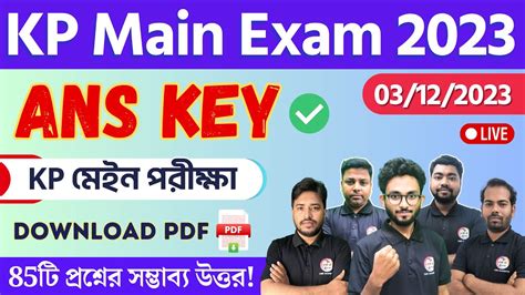 KP Constable Main Exam Answer Key 2023 KP Main ANS Key WBP Previous