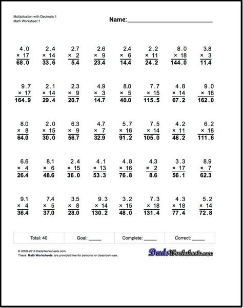 Printable Multiplication Sheet 5th Grade Free Printable Multiplying