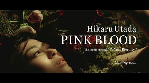 Watch The Teaser For Hikaru Utadas “pink Blood” Mv Arama Japan