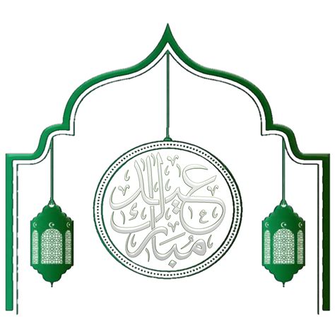 Top 10 Eid Ul Adha And Eid Ul Fitr 2020 Eid Mubarak Png Transparent