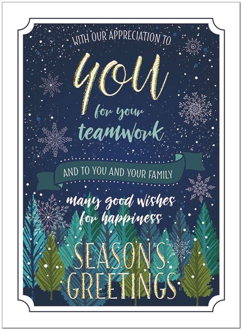 Seasonal Teamwork Holiday Card Employee Holiday Cards Posty Cards