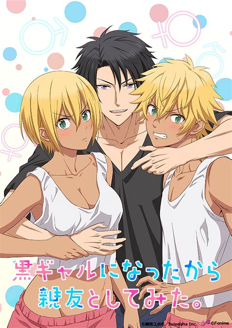 el anime para adultos kuro gal ni natta kara shinyuu to yattemita revela más detalles