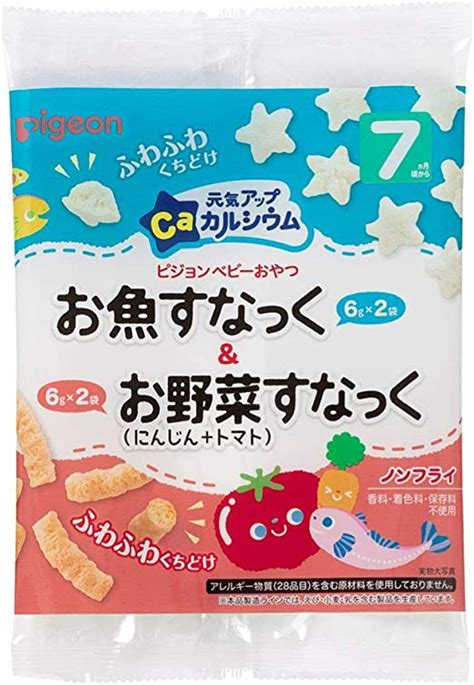Amazon co jp ピジョン 元気アップCa お魚すなっく お野菜すなっく にんじん トマト 6g2袋 食品飲料お酒