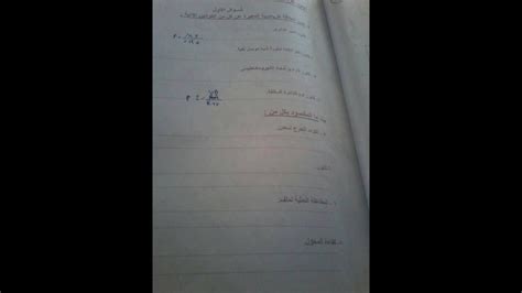 تسريب امتحان الفيزياء للثانوية العامة 2021, عادل للتكنولوجيا. تسريب امتحان الفيزياء 3ث 2017 - YouTube