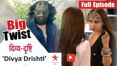 “divya Drishti” Tv Serial Upcoming Twist 11th June 2019 Full Episode Youtube