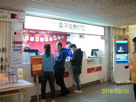See more of 中壢分局 on facebook. 北區養護工程分局國道服務區>>中壢服務區>>最新消息>>中壢服務區遠通門市3月26日因員工教育訓練營業時間 ...