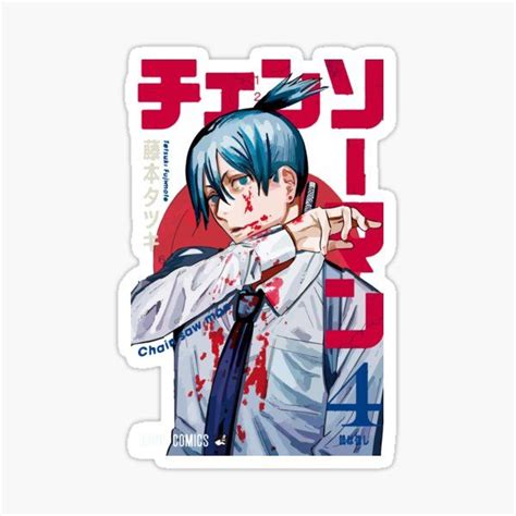 Chainsaw Man Sticker By Clupchuc01 Redbubble Chainsaw Anime