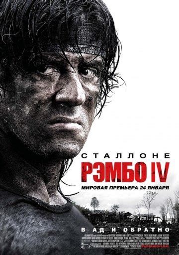 რემბო 2 ქართულად Rambo First Blood Part Ii Filmi Rembo 2