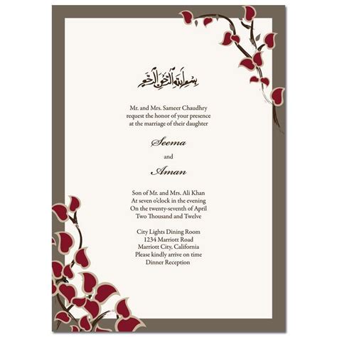 If you are a bride, a wedding planner or a designer and your goal is to find the right wedding invitation design, you may face a real challenge. Muslim Invitation Wedding Psd Free : Wedding Shadi Cards ...