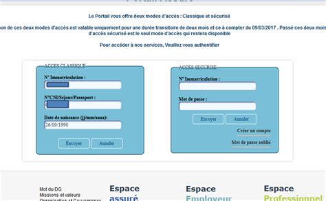 للمزيد من المعلومات اتصلو بنا على الأرقام التالية. طريقة فتح حساب في الصندوق الوطني للضمان الإجتماعي CNSS ...