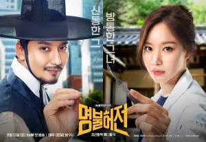 Doctors, latest korean drama, trailer with subtitles on viu india. Live Up to Your Name (Korean Drama - 2017) - 명불허전 ...
