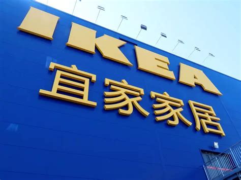 Ikea Promises Additional Security After A Video Showing A Woman Masturbating In A Chinese