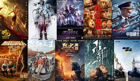 Chinas 2019 Box Office Gross Hits A Whopping 92b Cn