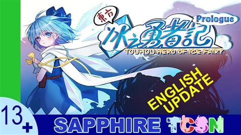 Touhou Hero Of Ice Fairy Prologue English Update Sapphire Tcsn Youtube
