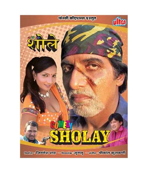 Comedy Sholay Hindi Vcd Buy Online At Best Price In India Snapdeal