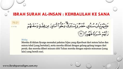 This is chapter 76 of the noble quran. Indahnya Surah al-Insan