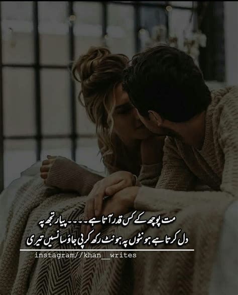 The Best 26 Romantic Poetry Hot Kissing Images With Love Quotes Trendqhostjibril